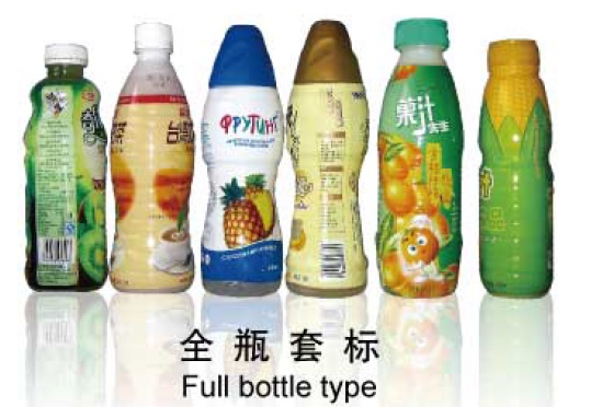 دستگاه برچسب زدن آستین جمع کننده بدنه میانی دستگاه برچسب جمع شدن از فولاد ضد زنگ