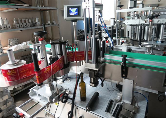 دستگاه برچسب برچسب بطری گرد با چشم جادویی با دقت بالا وارد شده