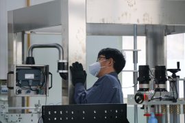 نمای کارخانه